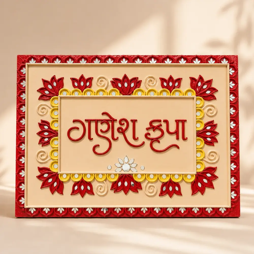 Customized Gujarati Lippan Art Name Plate by TanuArtVibes Studio